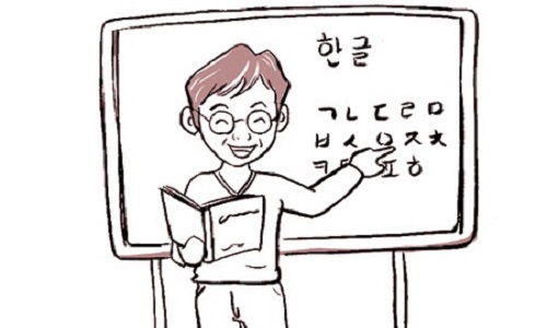 Những người mới học tiếng Hàn nên bắt đầu từ đâu